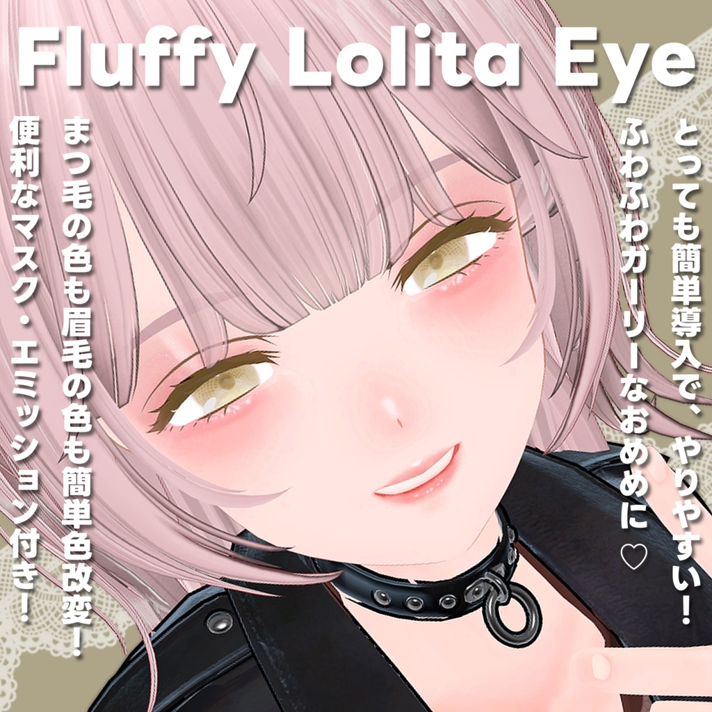 Fluffy Lolita Eye for Kir