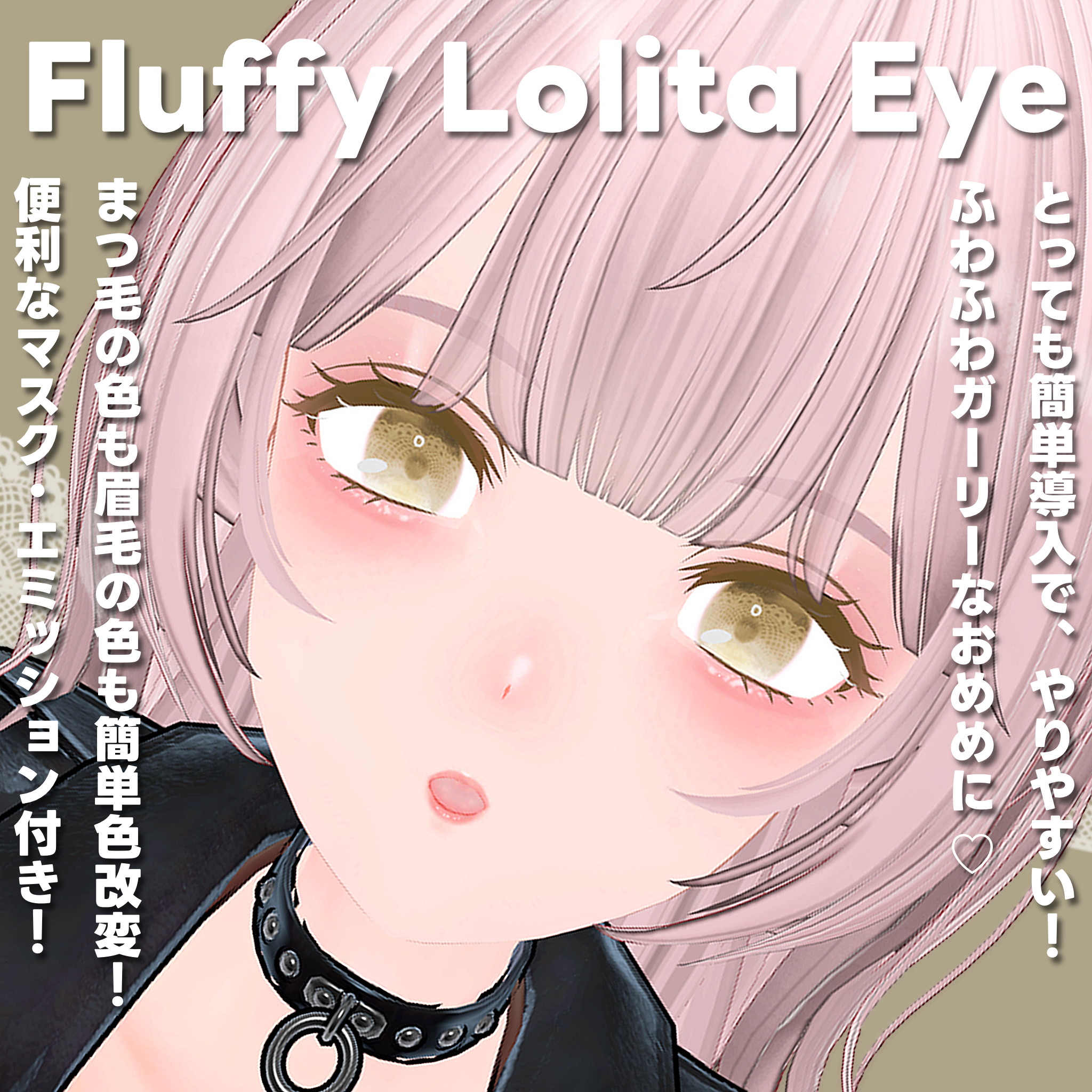 Fluffy Lolita Eye for Kir
