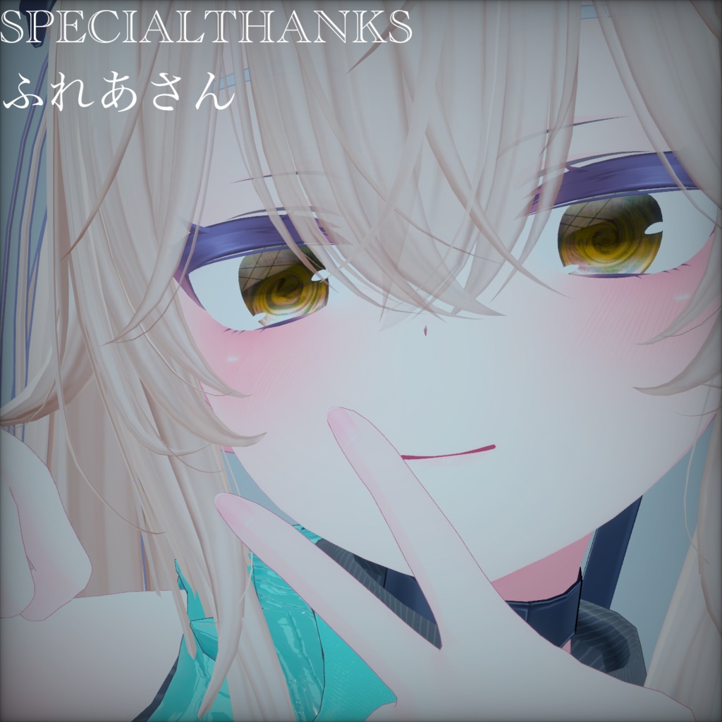 【シアン対応】KOHAKU Eye Texture for Cian