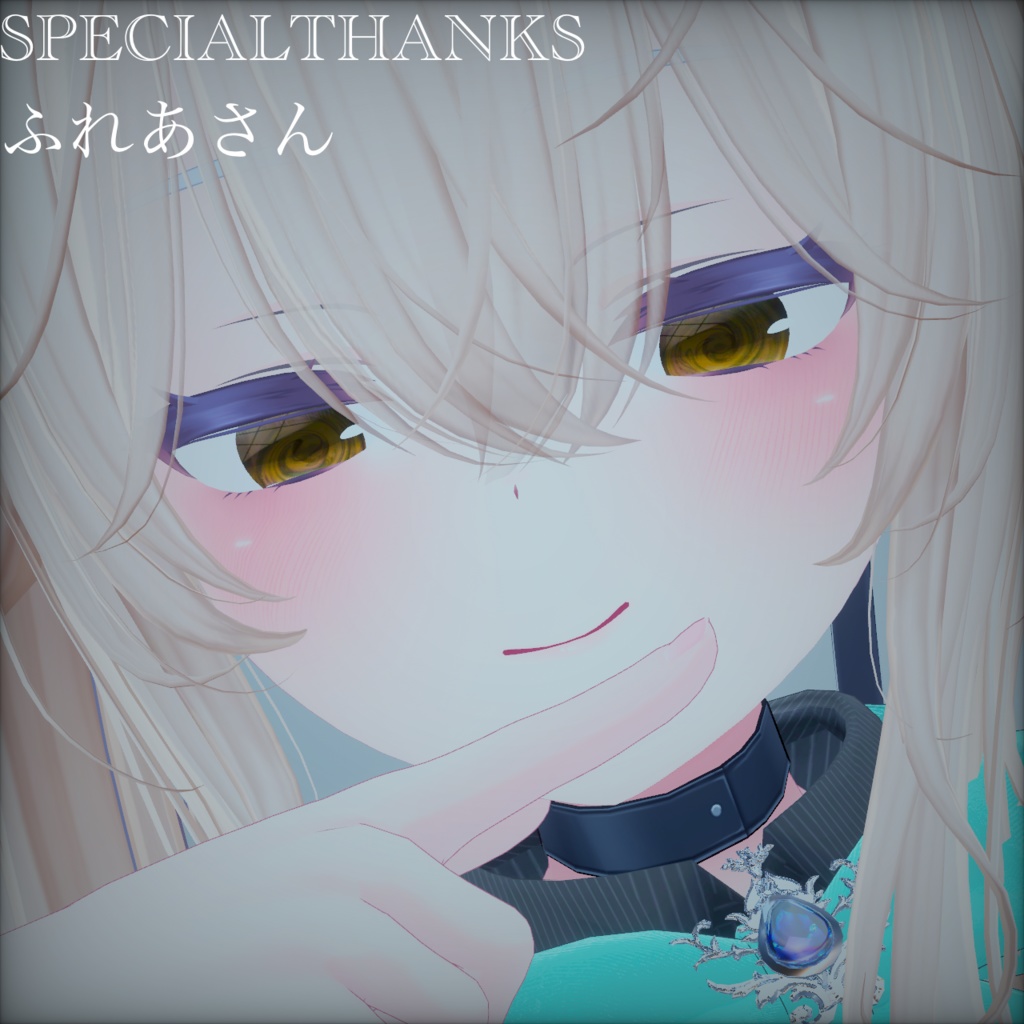 【シアン対応】KOHAKU Eye Texture for Cian