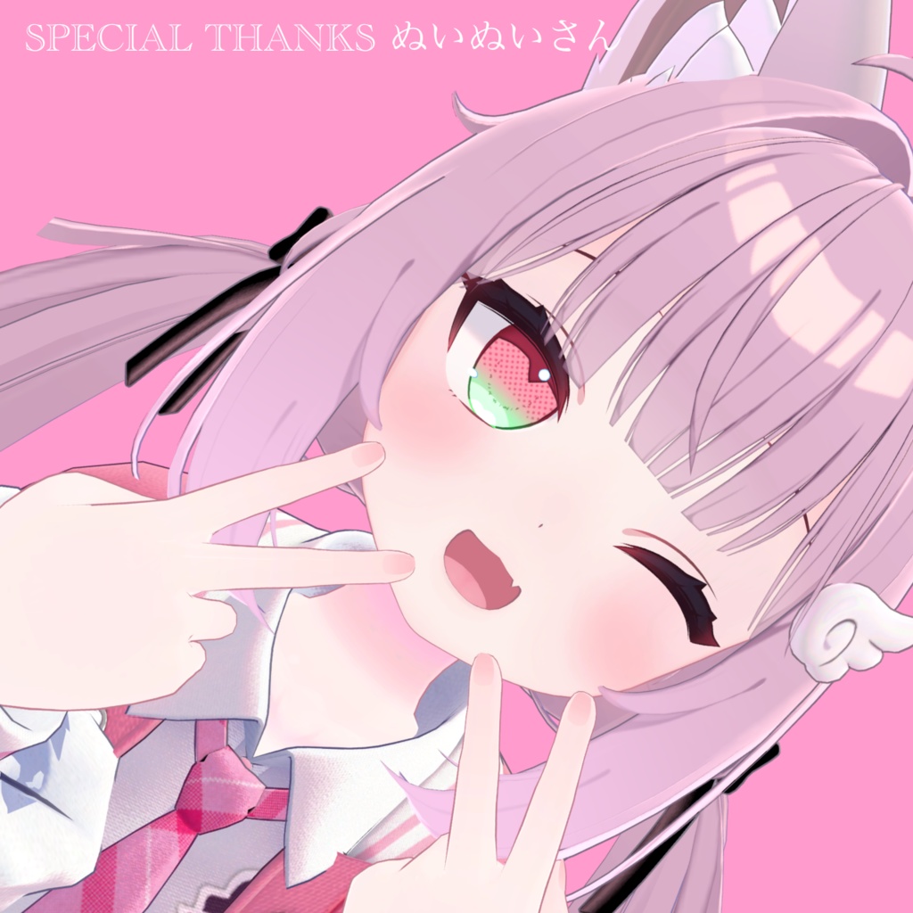 【タイアップコラボ中!】Dot Gradation Eye for Milk Karin Rusk