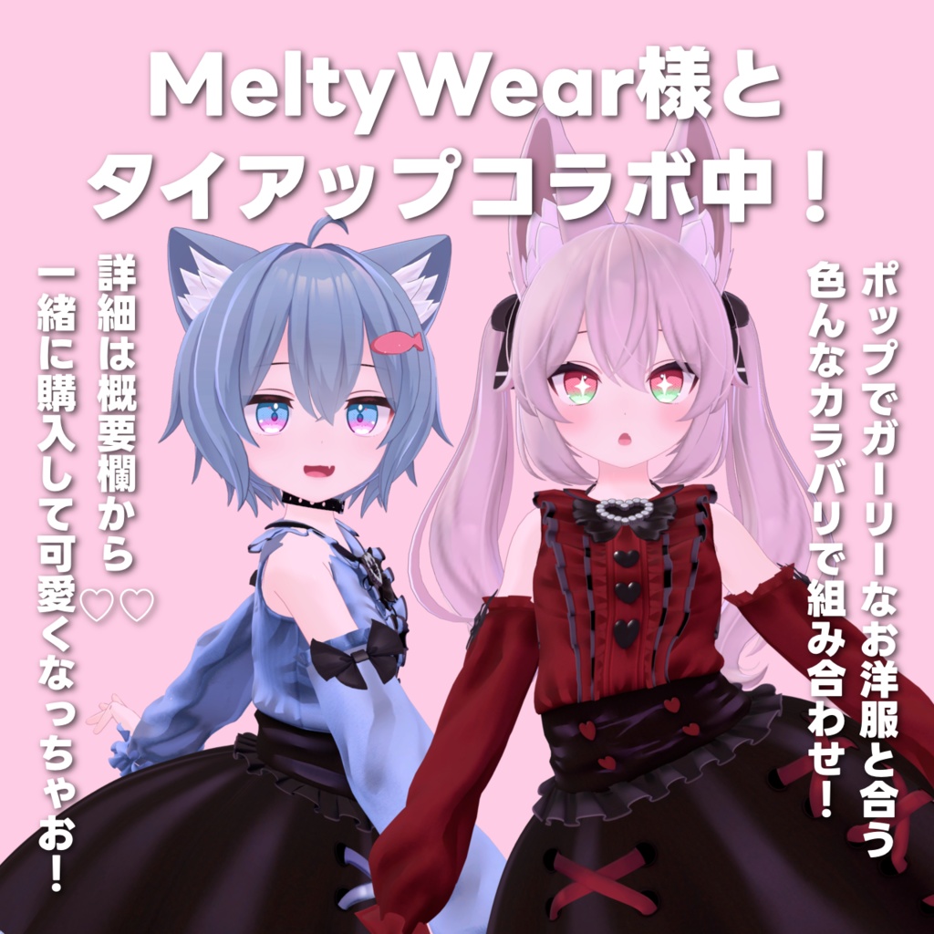 【タイアップコラボ中!】Dot Gradation Eye for Milk Karin Rusk