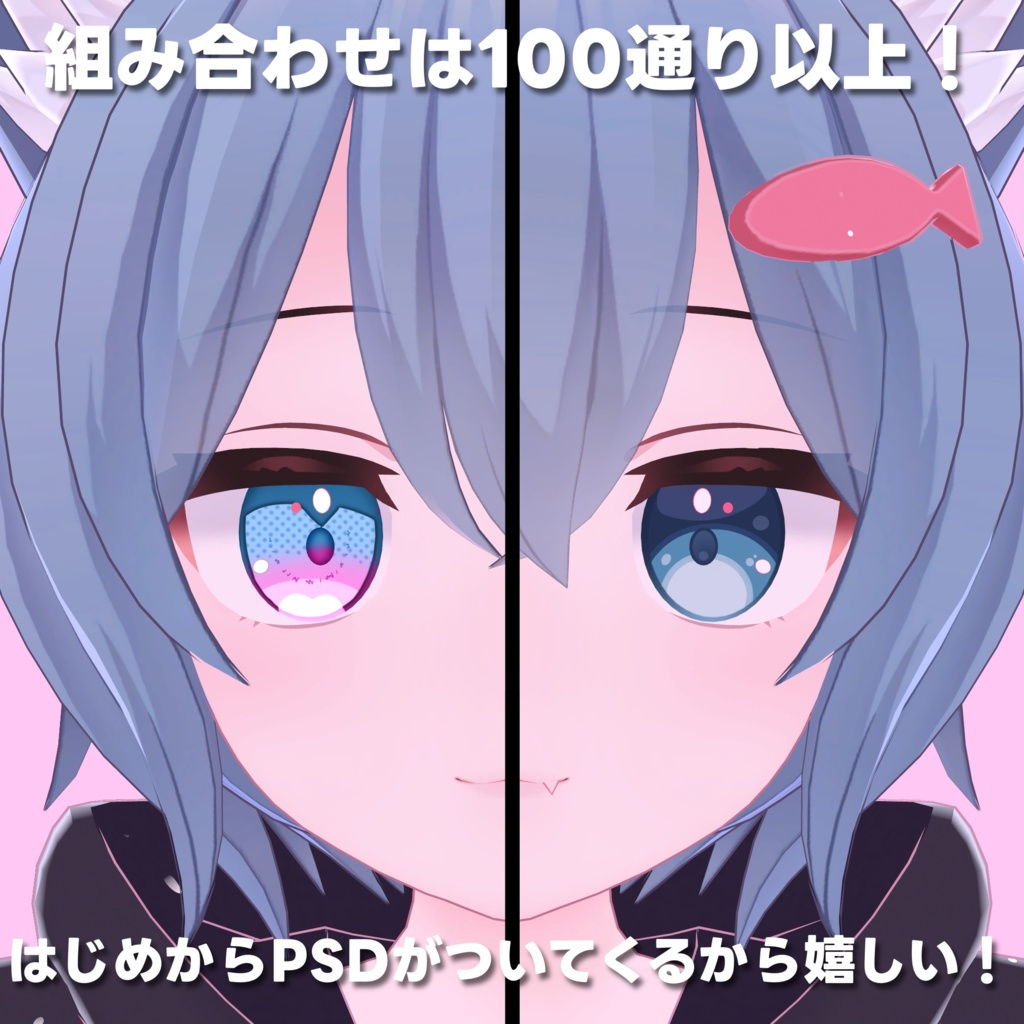 【タイアップコラボ中!】Dot Gradation Eye for Milk Karin Rusk