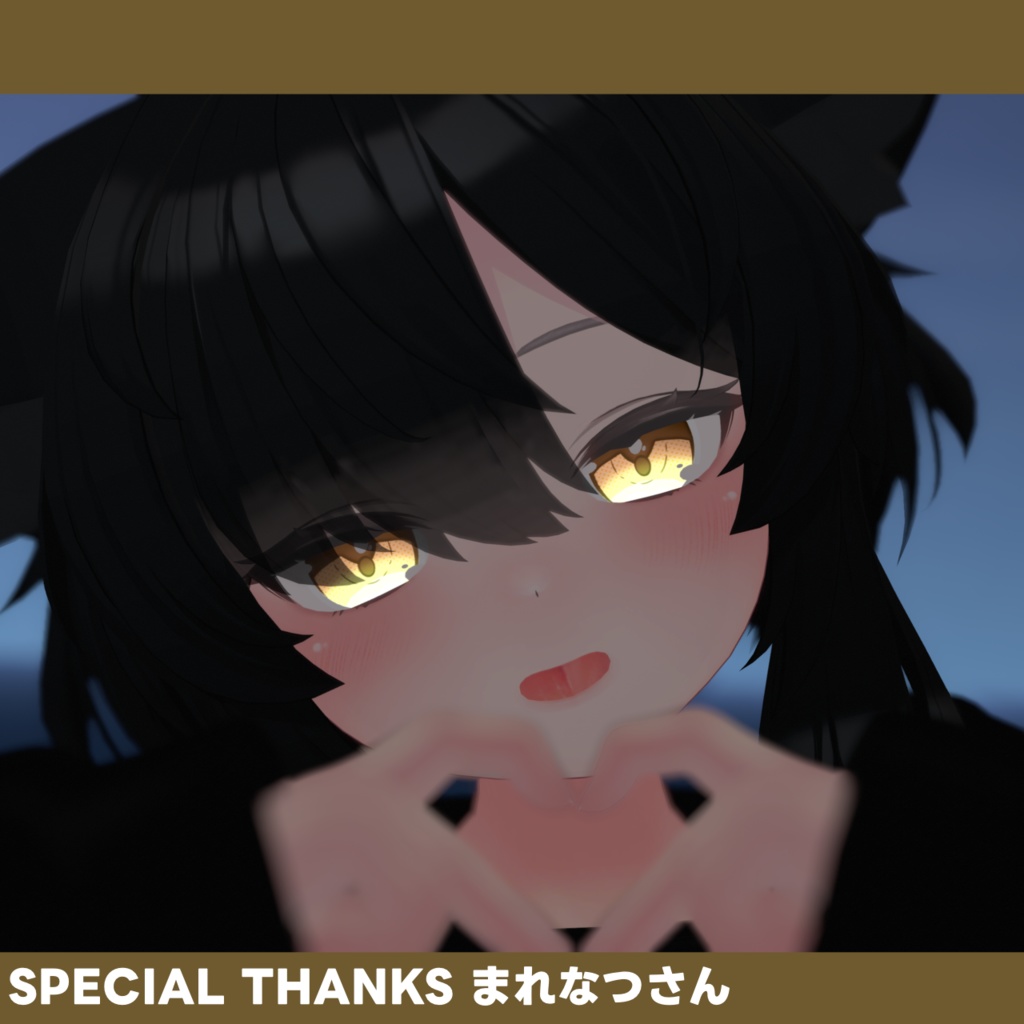 【タイアップコラボ中!!】Dot Gradation Eye for Mafuyu