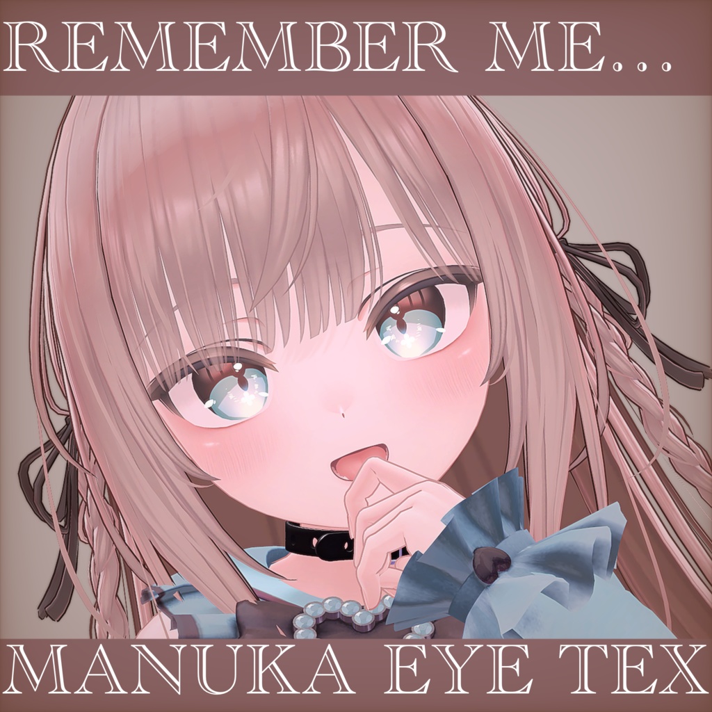 REMEMBER ME for MANUKA (Eye Texture)【マヌカ対応】