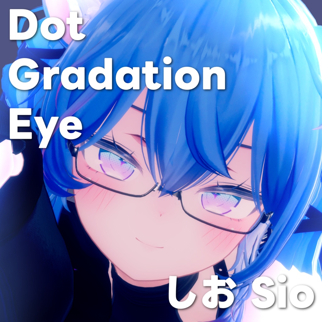 【しおSio】Dot Gradation Eye Texture ドットグラデーションアイ