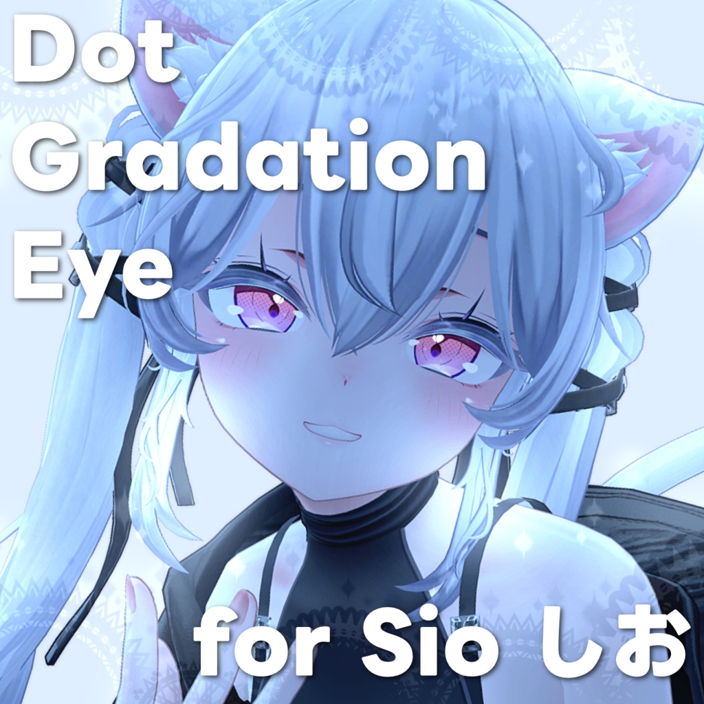 【しおSio】Dot Gradation Eye Texture ドットグラデーションアイ