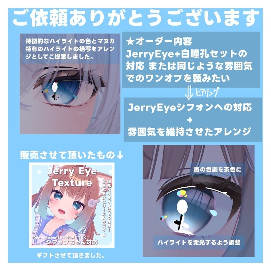 おさかなかえる オーダーメイド対応ページ