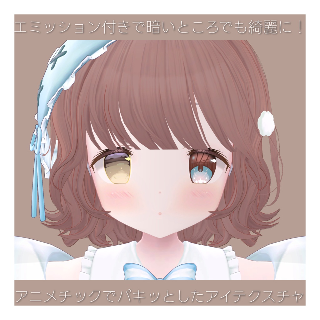【九尾の傍観者対応】REMEMBER ME #9b3d EyeTexture