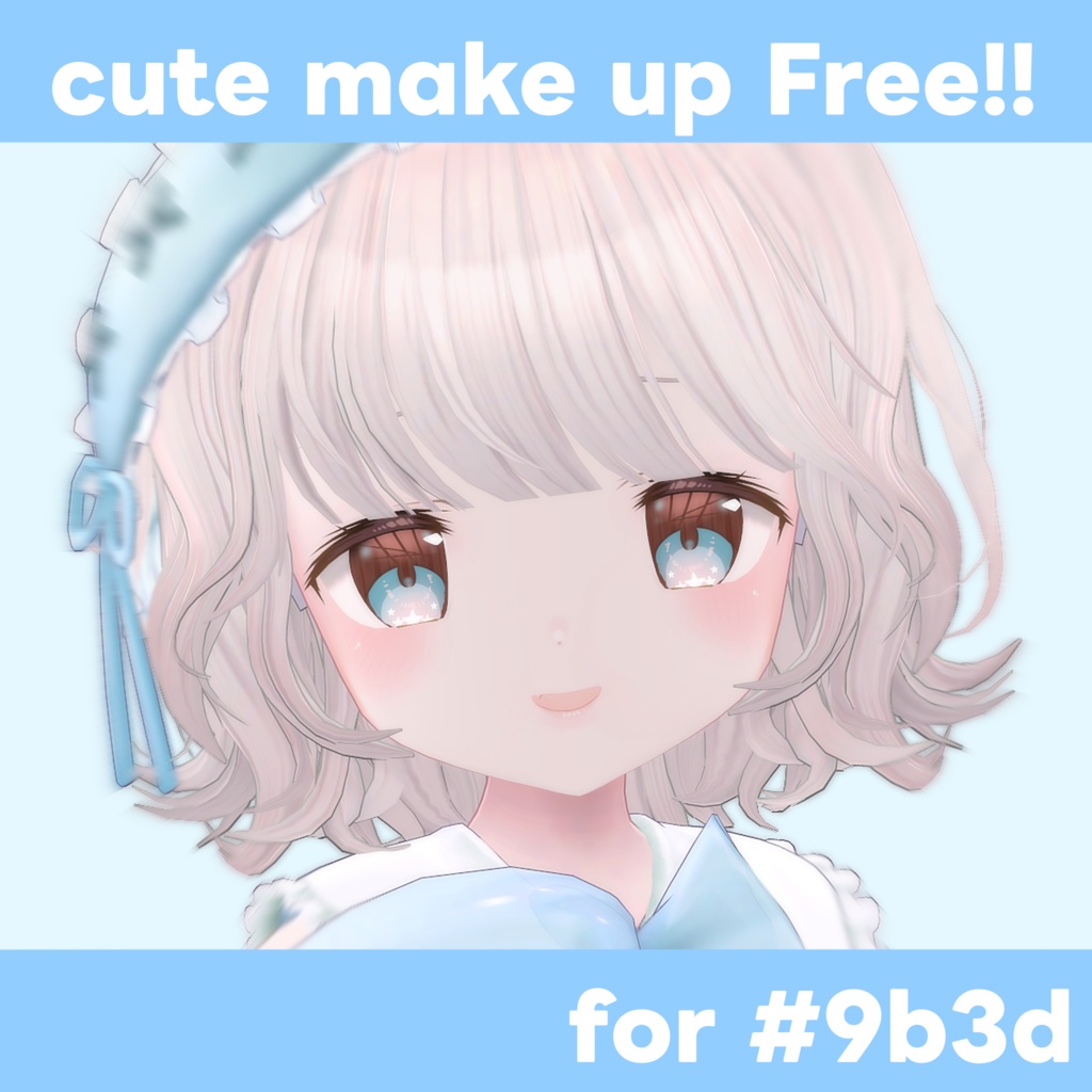 【FREE‼】Cute Make Up for #9b3d　九尾の傍観者対応