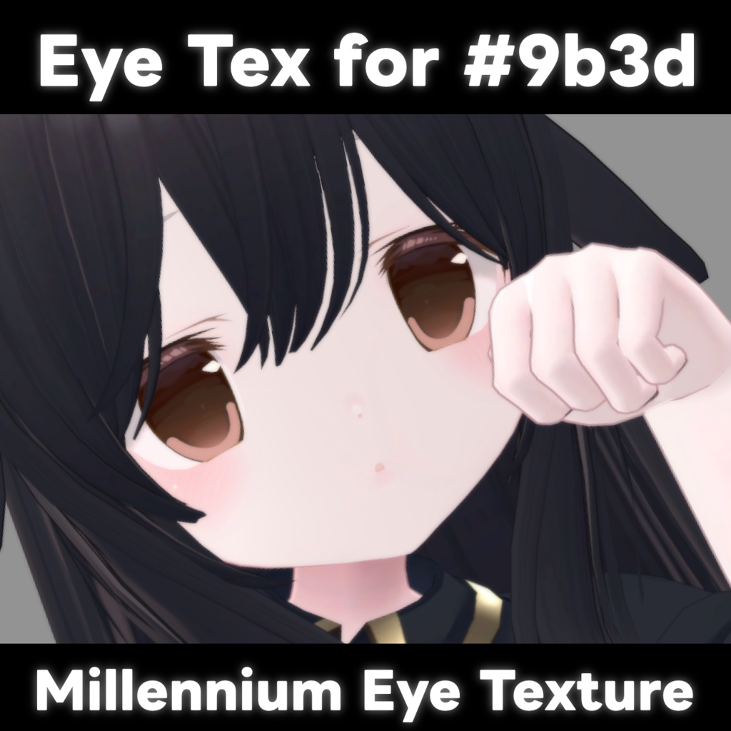 Millennium Eye Texture #9b3d