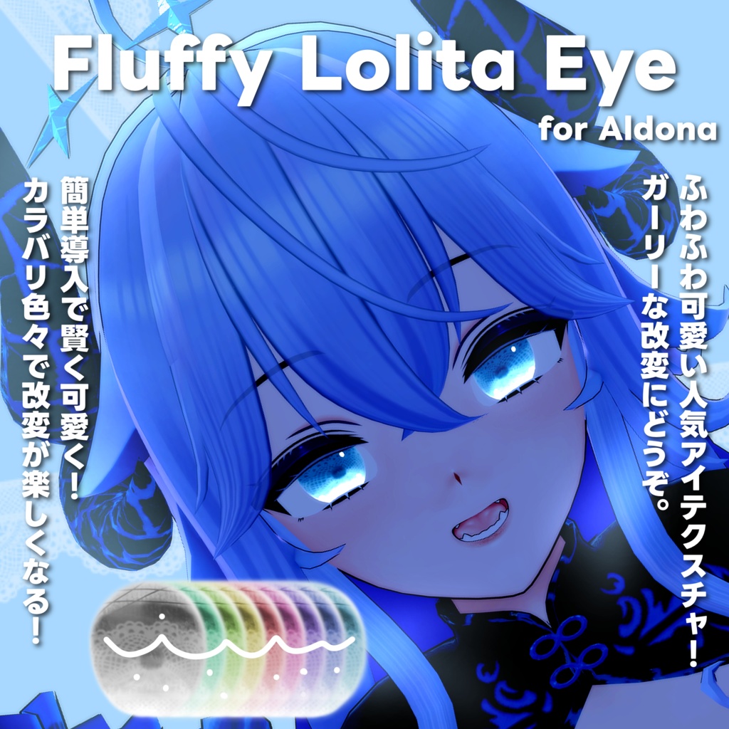 Fluffy Lolita for Aldona