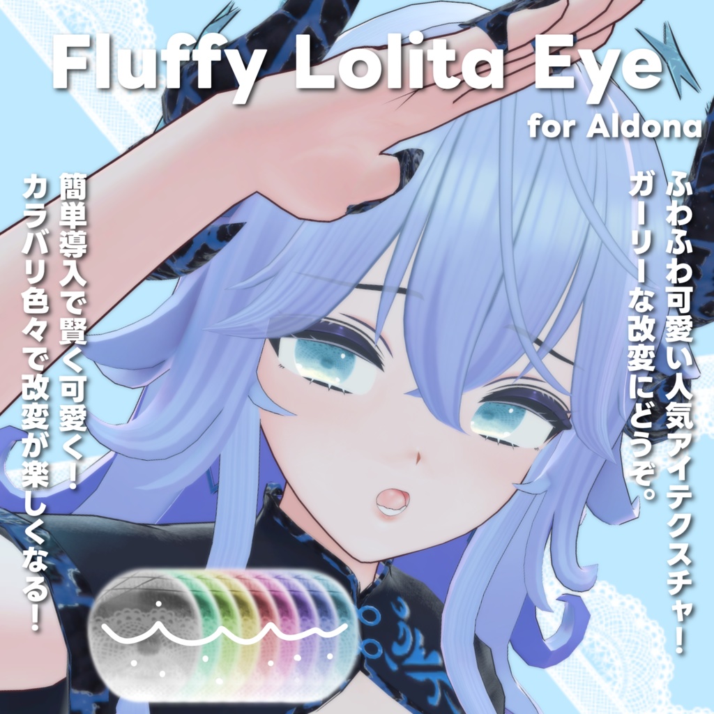 Fluffy Lolita for Aldona