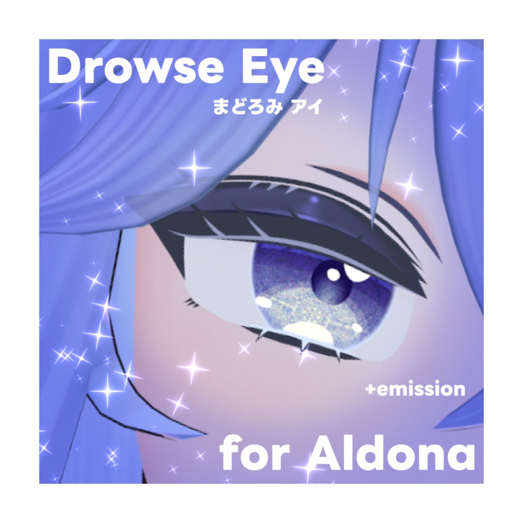 Drowse Eye for Aldona - おちゃかなしょっぷ -Shop Ochakana- - BOOTH