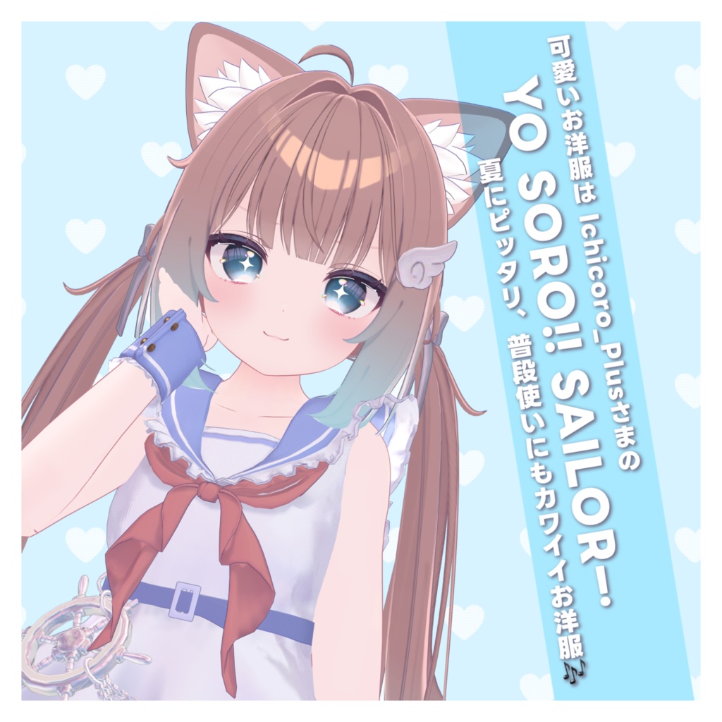 【シフォン対応】JERRY EYE TEXTURE ジェリーアイテクスチャ