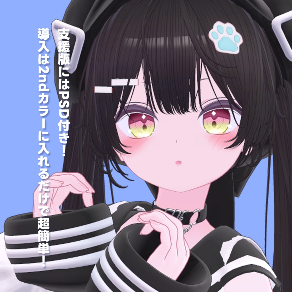 Dot Gradation Eye Texture for Mizuki