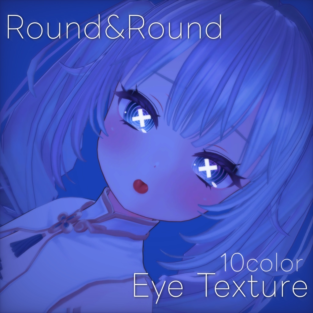 【27avatar 対応】Round&Round Eye Texture