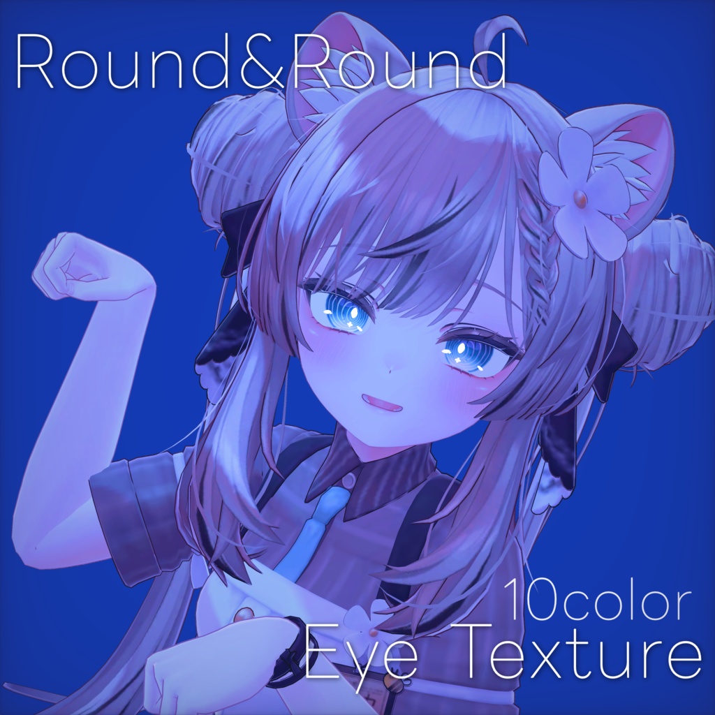 【27avatar 対応】Round&Round Eye Texture
