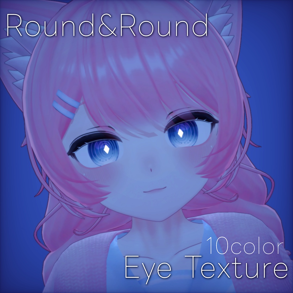 【27avatar 対応】Round&Round Eye Texture