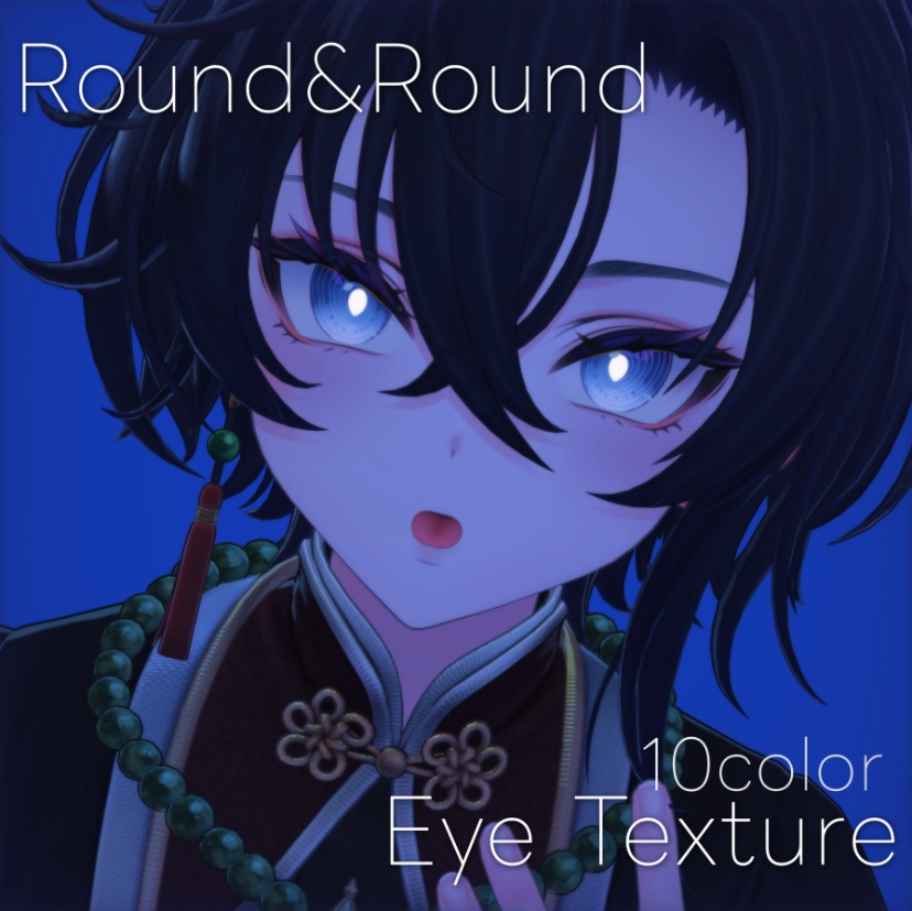 【27avatar 対応】Round&Round Eye Texture