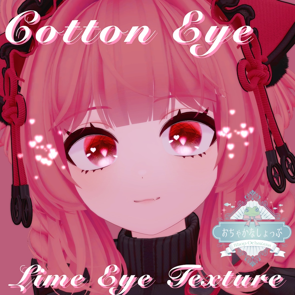 【ライム専用】Cotton Eye Texture for Lime