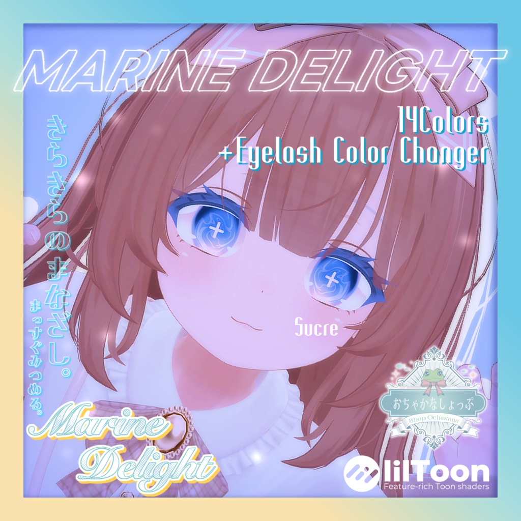 PV動画あり❣️【26avatars】Marine Delight Eye Texture