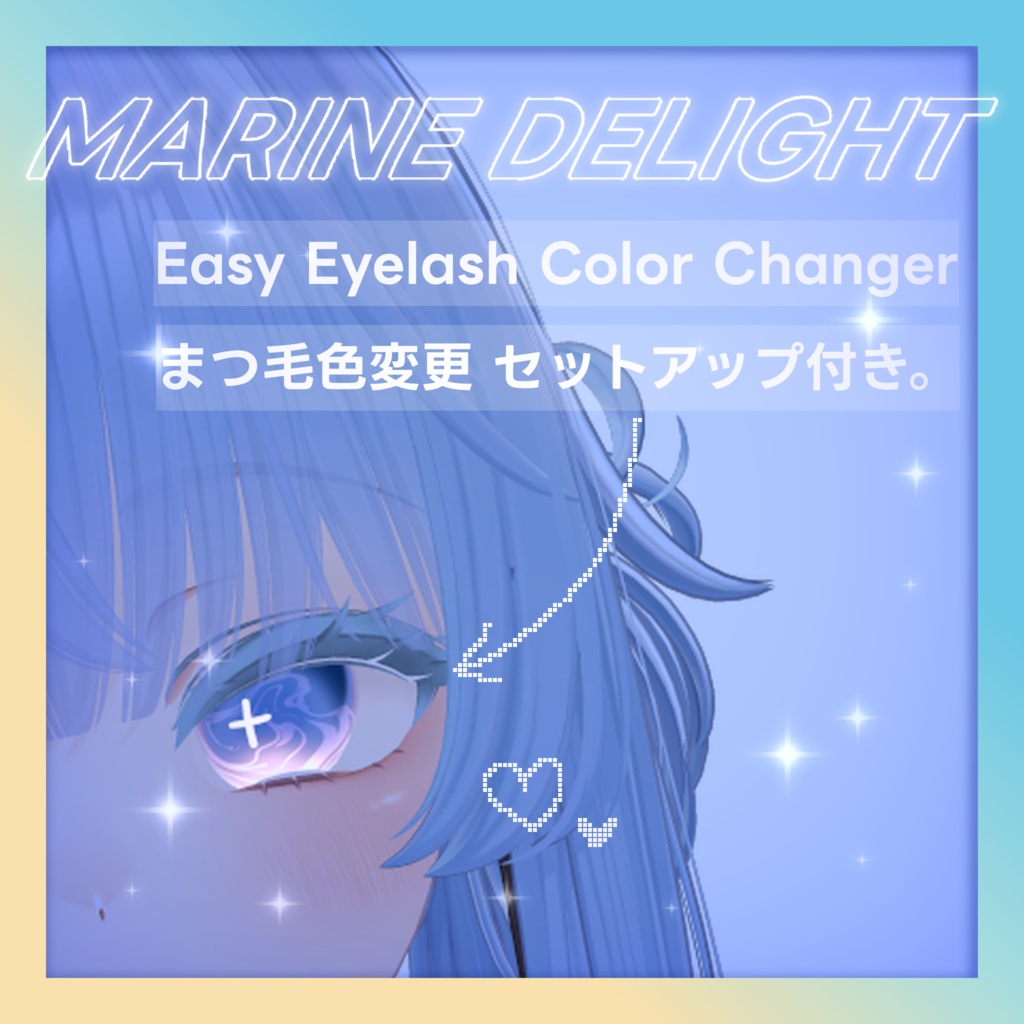 PV動画あり❣️【26avatars】Marine Delight Eye Texture