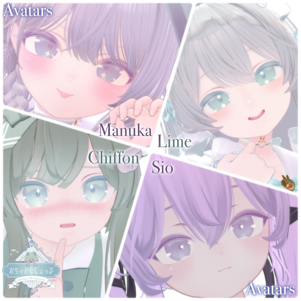 25Avatars❣️Be My Baby. Eye&Eyelash Make Texture