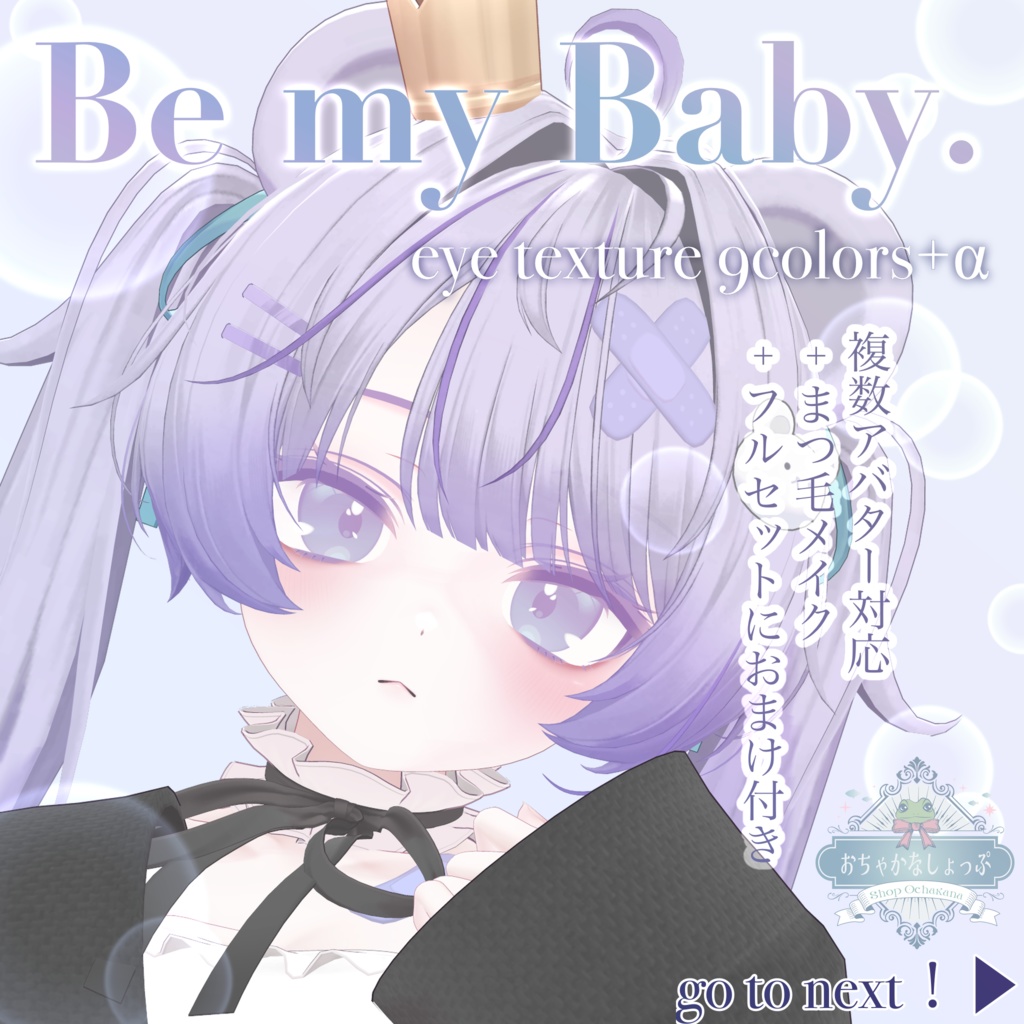 24Avatars❣️Be My Baby. Eye&Eyelash Make Texture