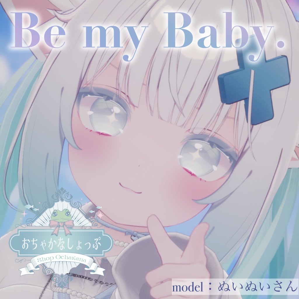 ぎゅな☺︎専用ページ 24Avatars❣️Be My Baby. Eye&Eyelash Make Texture - おちゃ