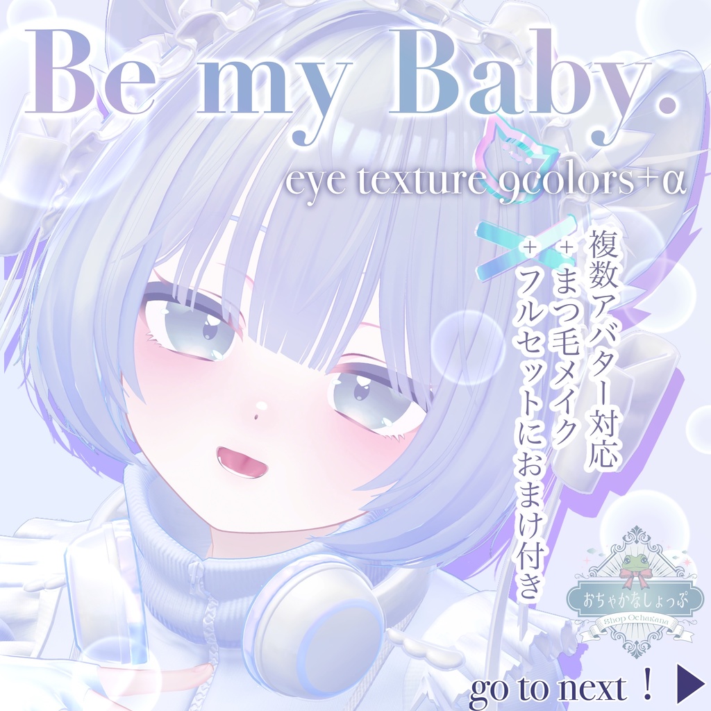 24Avatars❣️Be My Baby. Eye&Eyelash Make Texture