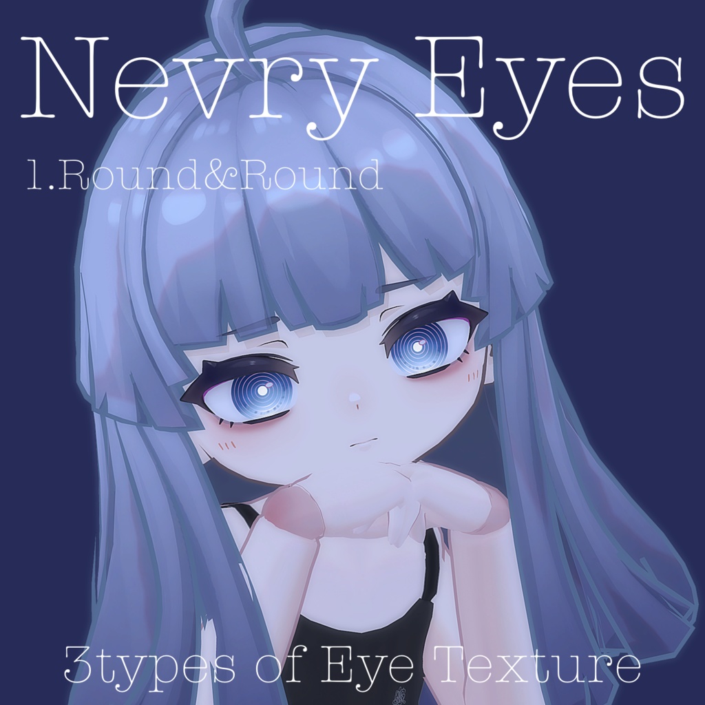 ネヴリー =Nevry= アイテクスチャ3種特別販売ページ