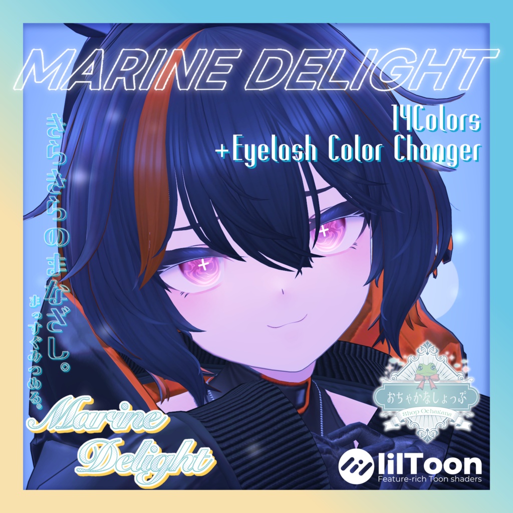 ウォルフラム =wolfram= アイテクスチャ3種特別販売ページ