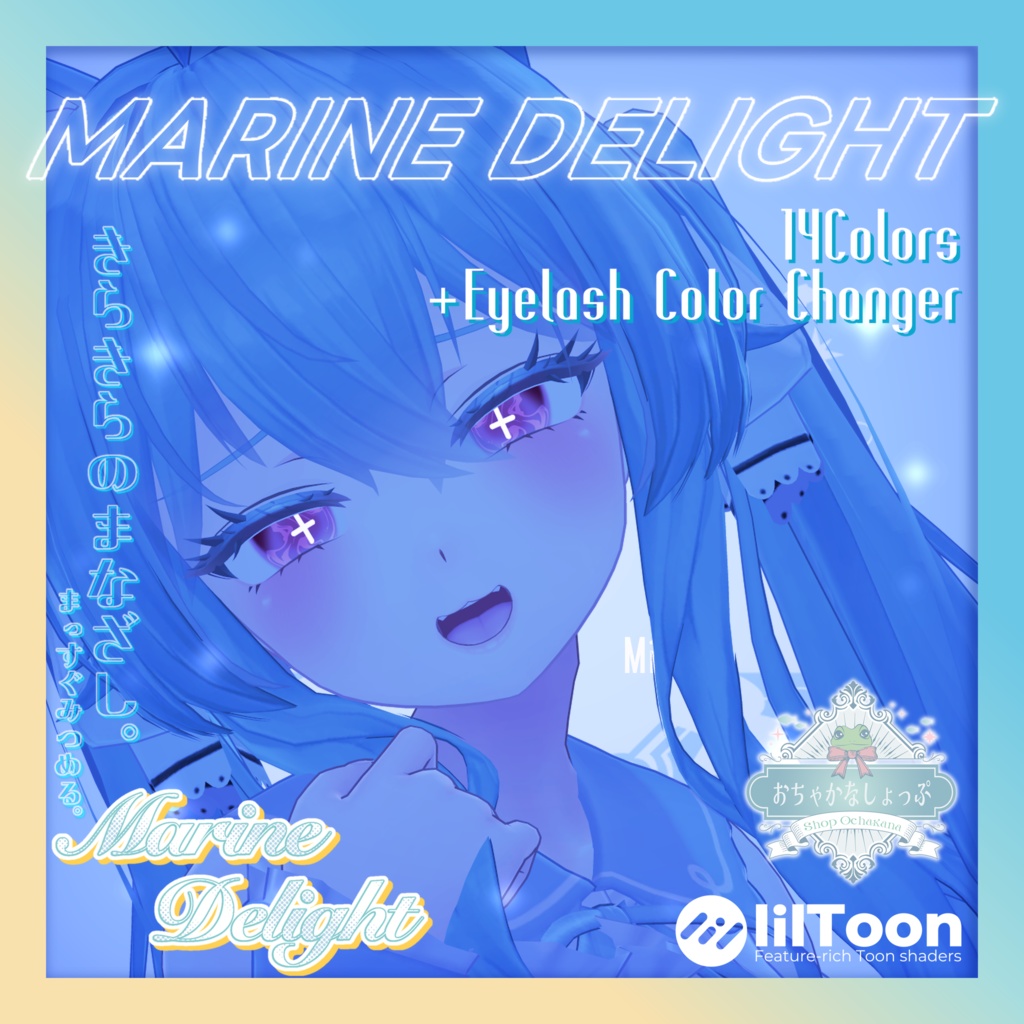 マカロン=Macaron=アイテクスチャ3種特別販売ページ