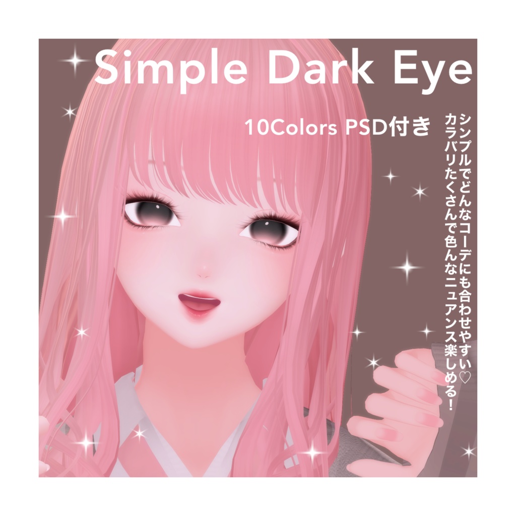 Simple Dark Eye for Haruka(+PSD)