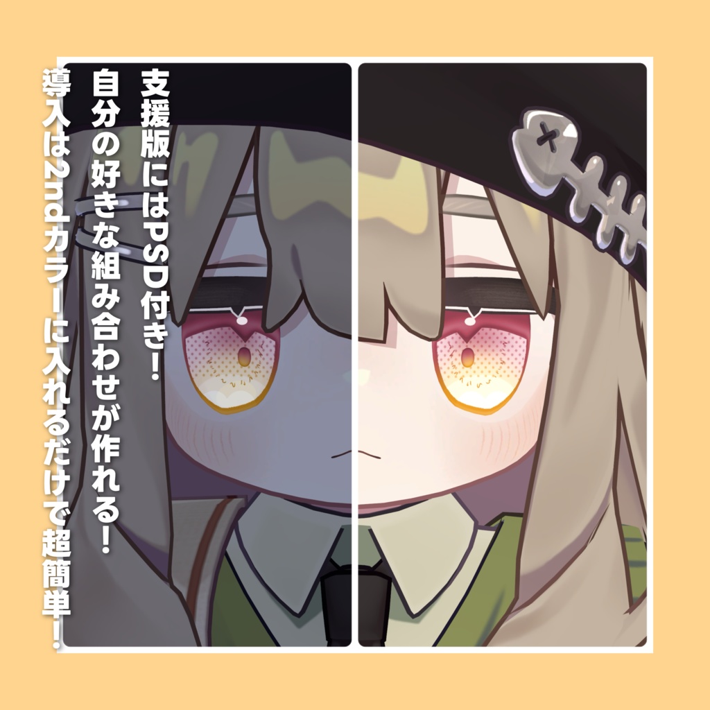 楓【プロフご確認ください】様 リクエスト 3点 まとめ商品 楓【プロフご確認ください】様 リクエスト 3点 まとめ商品