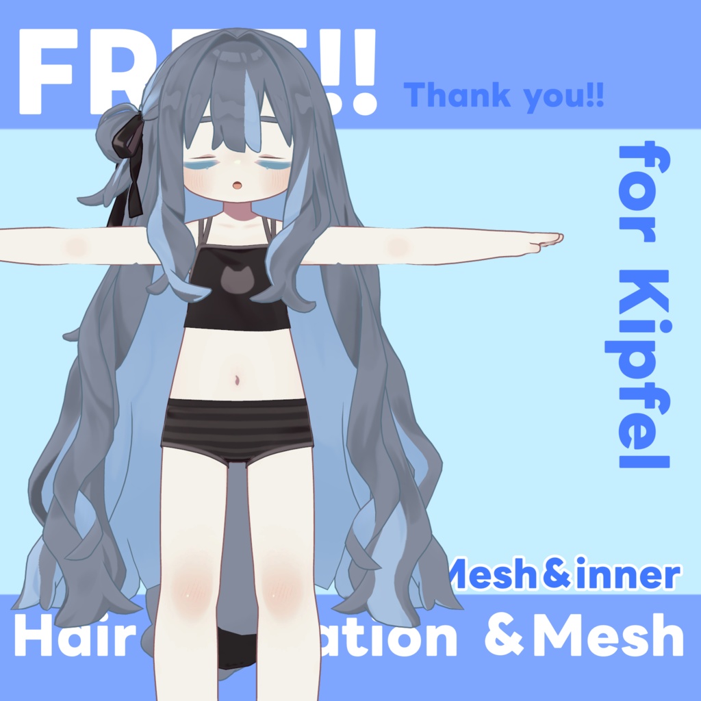 FREE!【キプフェル専用】ヘアグラデーション&メッシュインナーセット