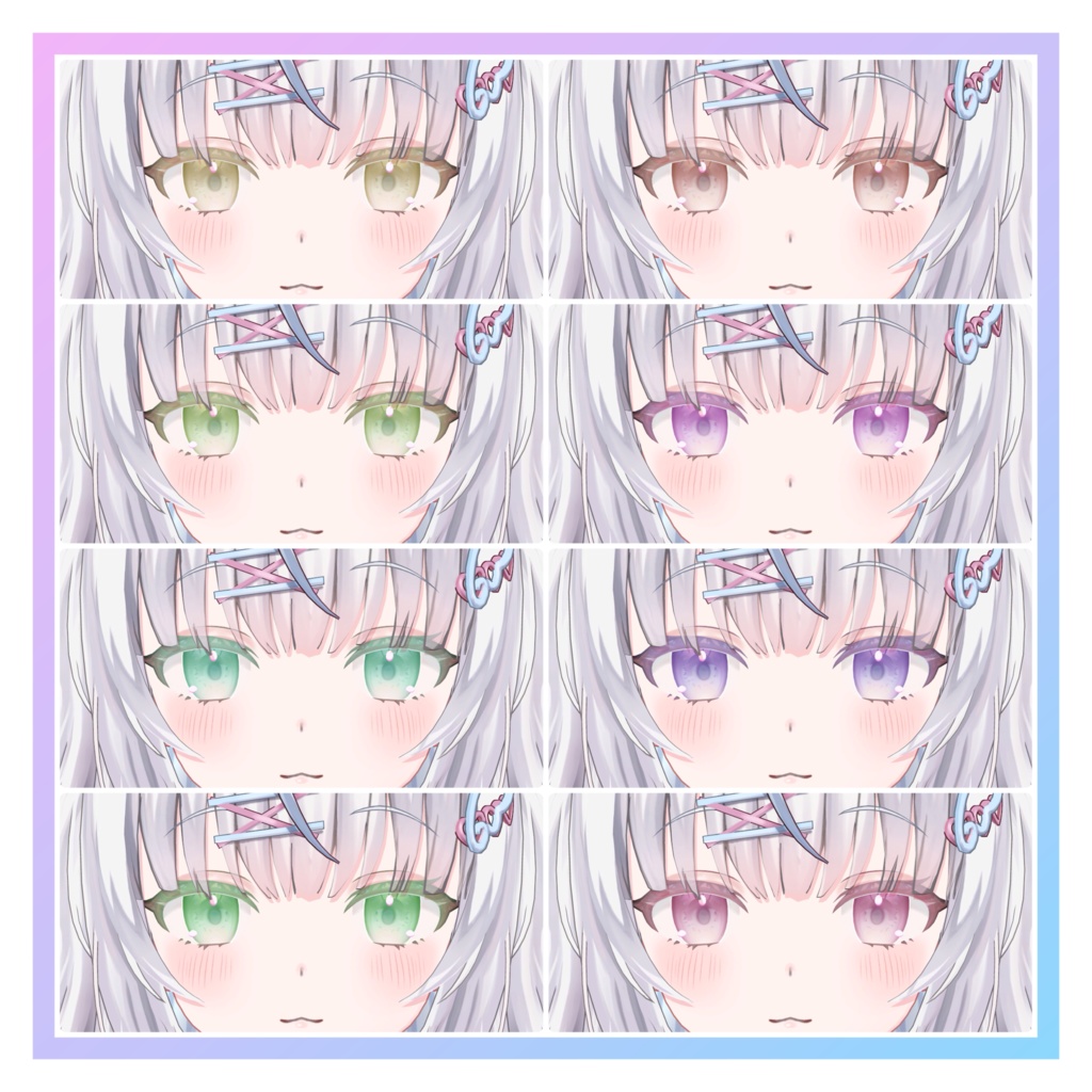 《みるくらて&しゅがーらて》アイテクスチャ販売ページ