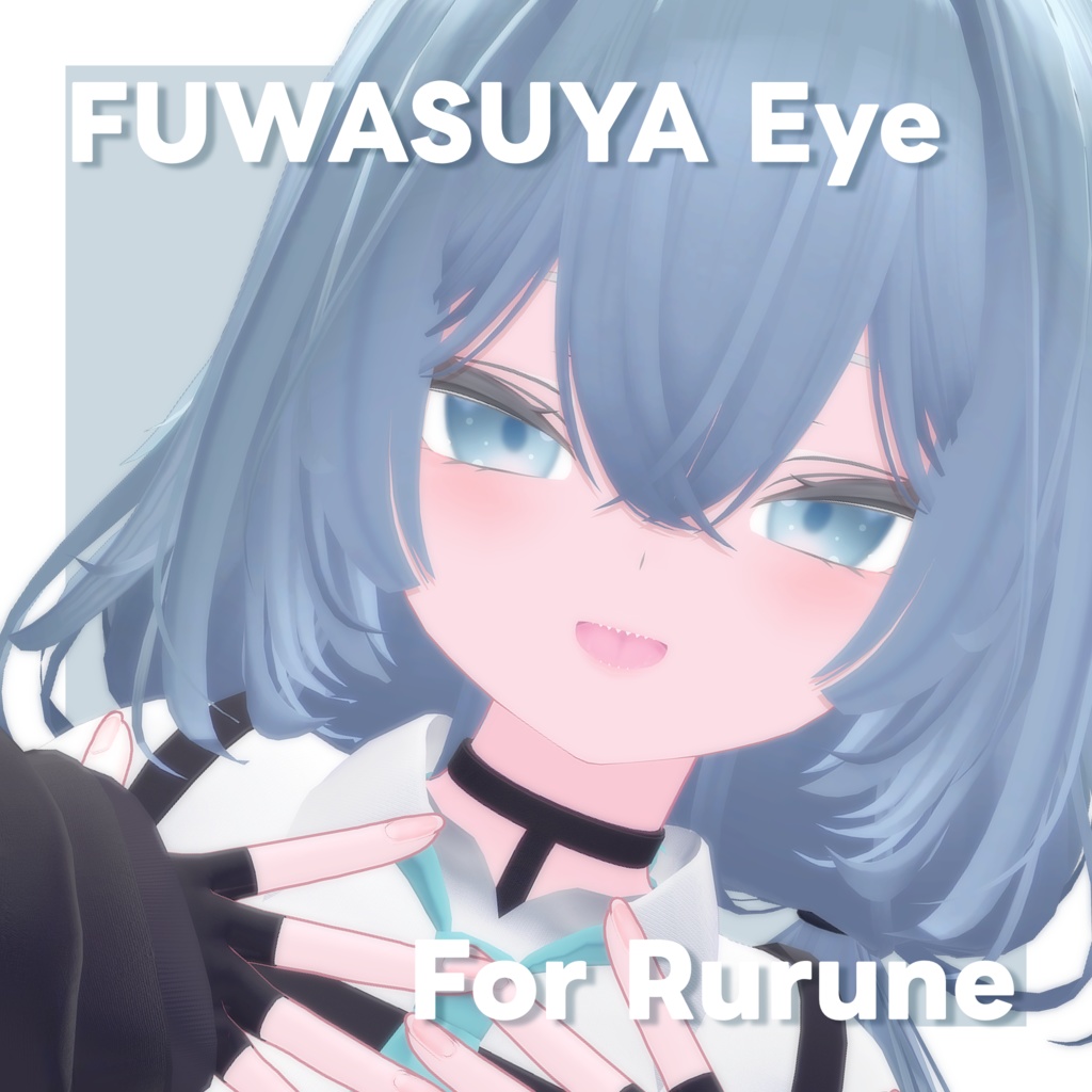 【RURUNE対応】FUWASUYA Eye Texture