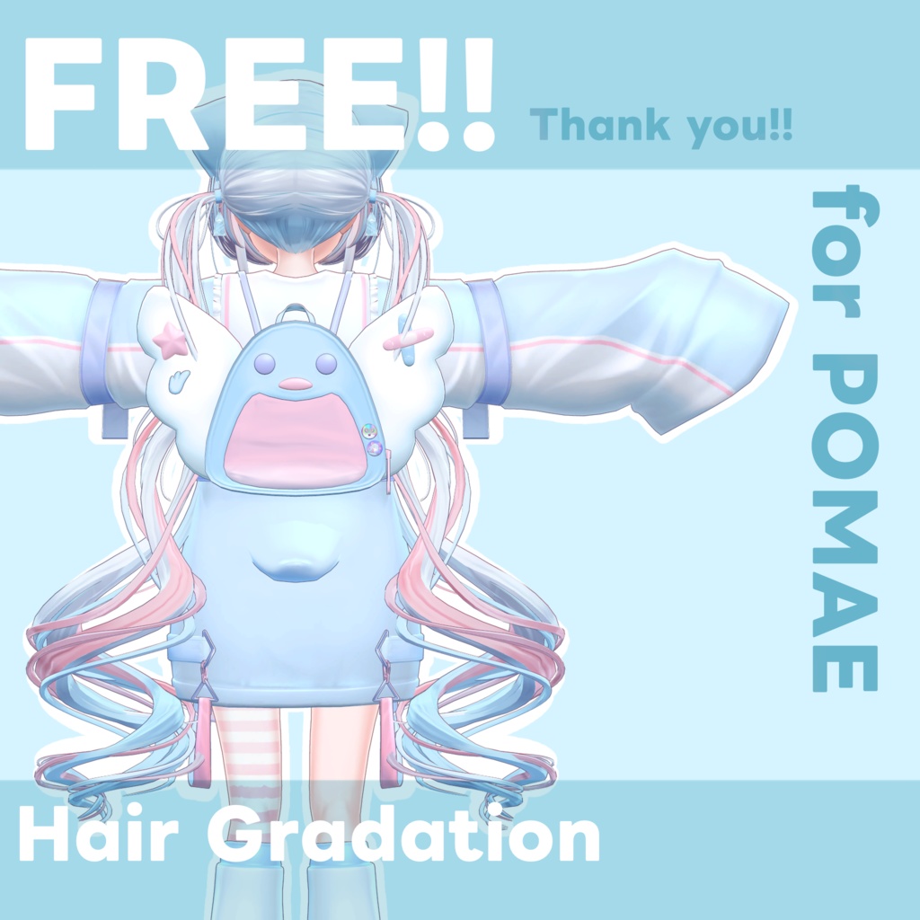 FREE!【インターネットのぽまえ専用】ヘアグラデーション