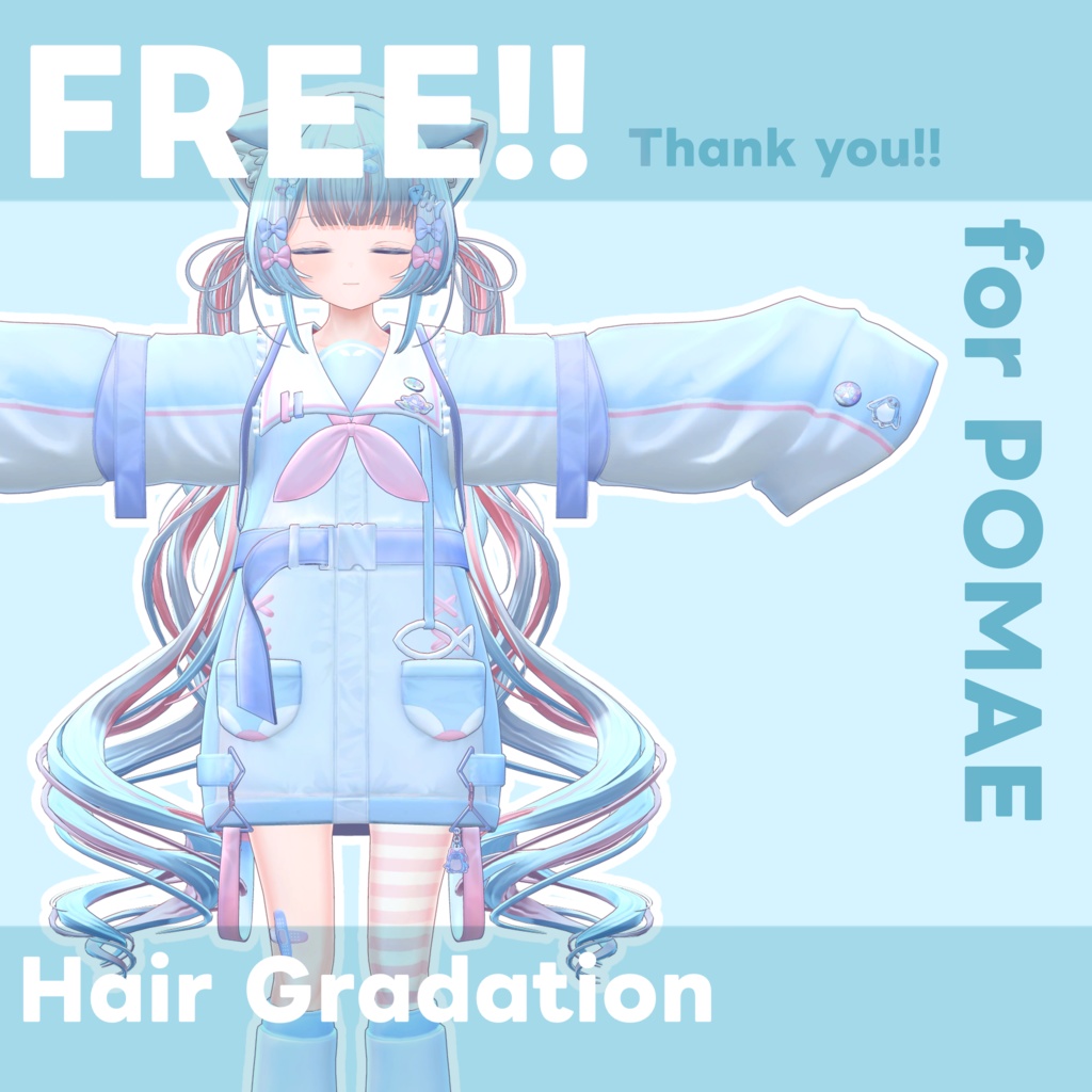 FREE!【インターネットのぽまえ専用】ヘアグラデーション