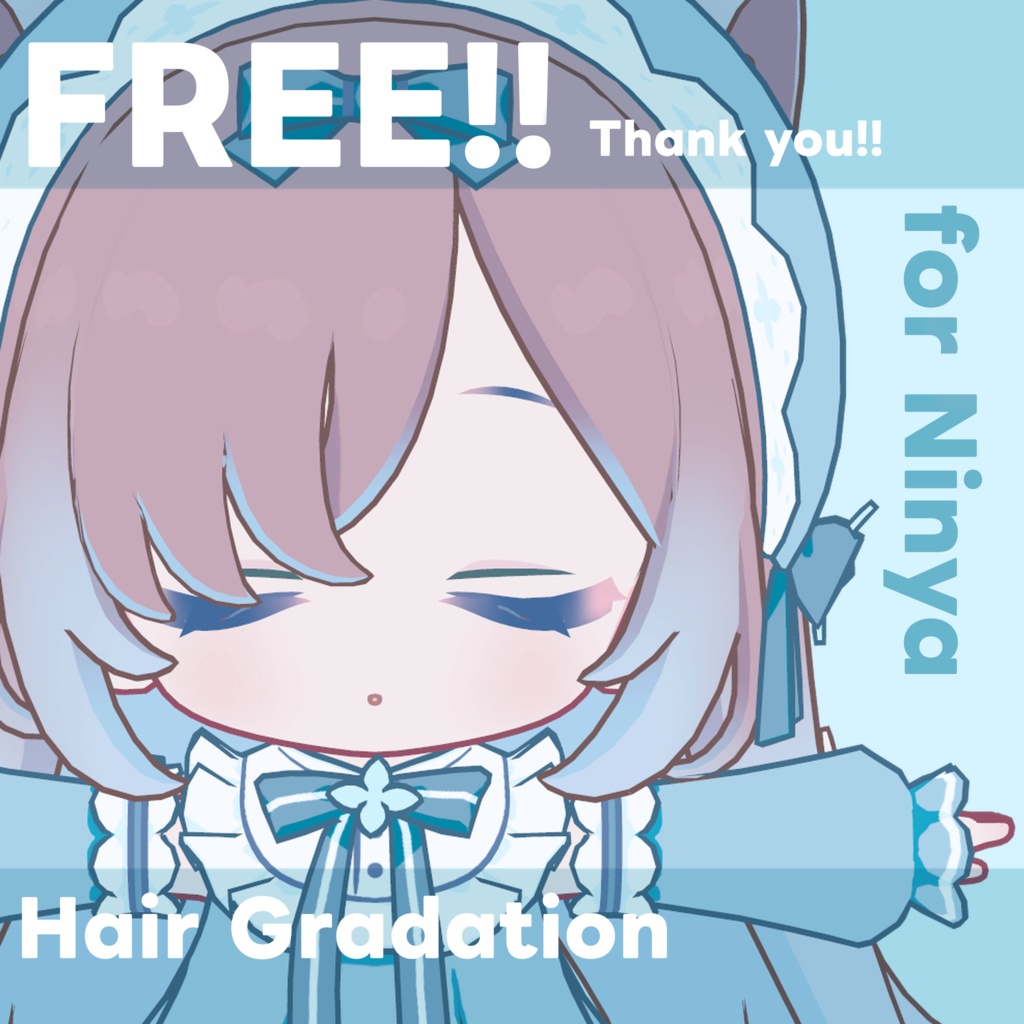 FREE!【に～にゃ専用】ヘアグラデーション - おちゃかなしょっぷ -Shop Ochakana- - BOOTH