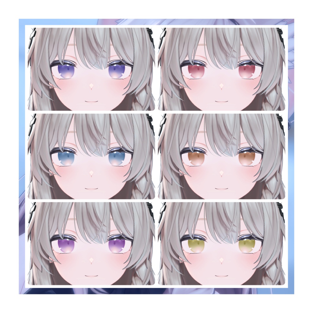 【しなの対応】すやEye Texture for Shiano