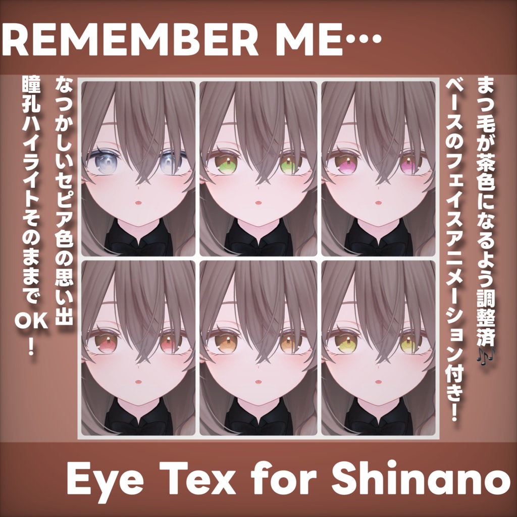 REMEMBER ME for Shinano Eye Texture&Face Animation
