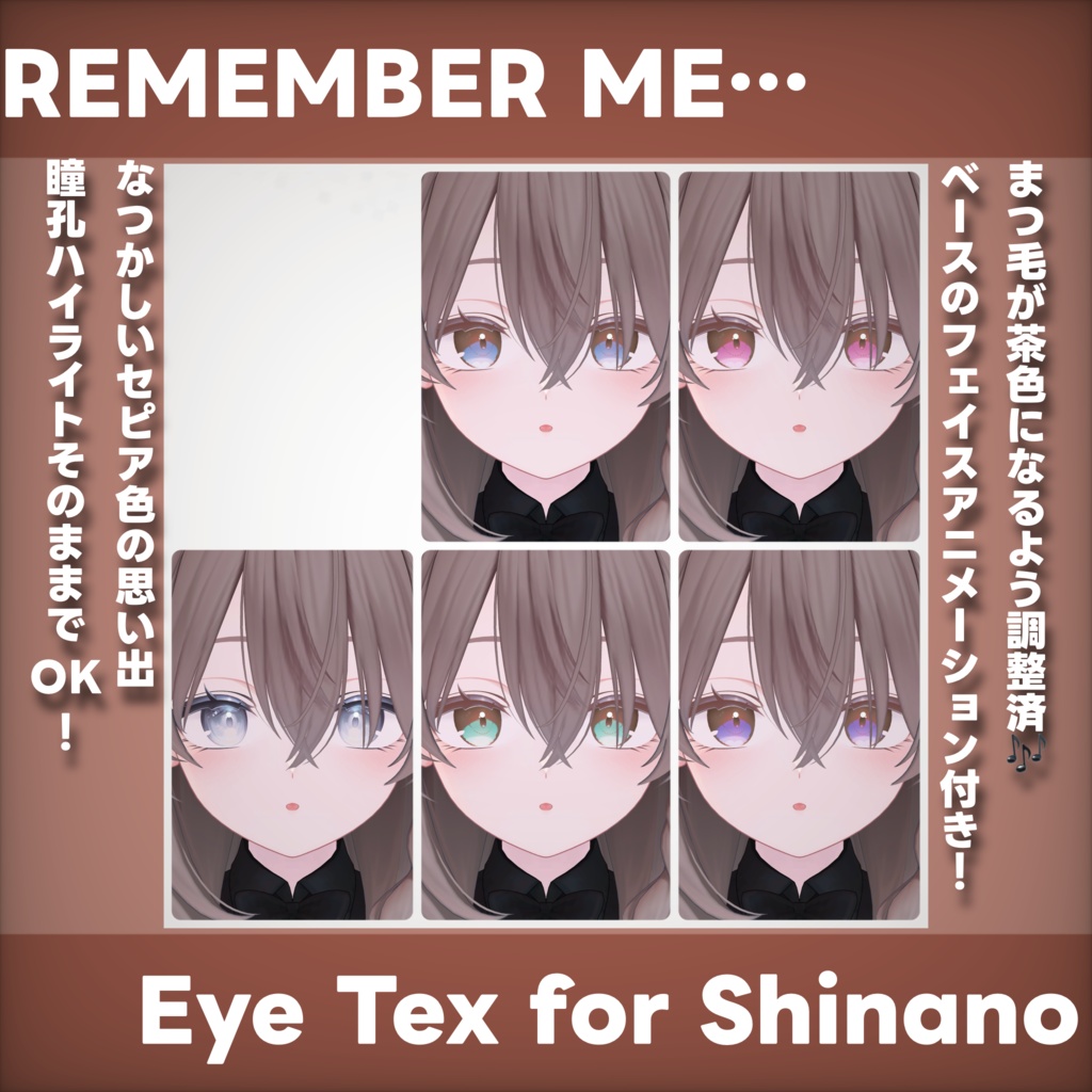 REMEMBER ME for Shinano Eye Texture&Face Animation