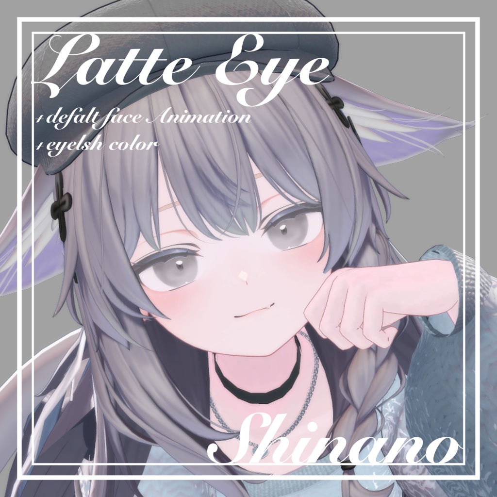 【しなの専用】LATTE Eye Texture+DefaltFace Animation+α 9colors