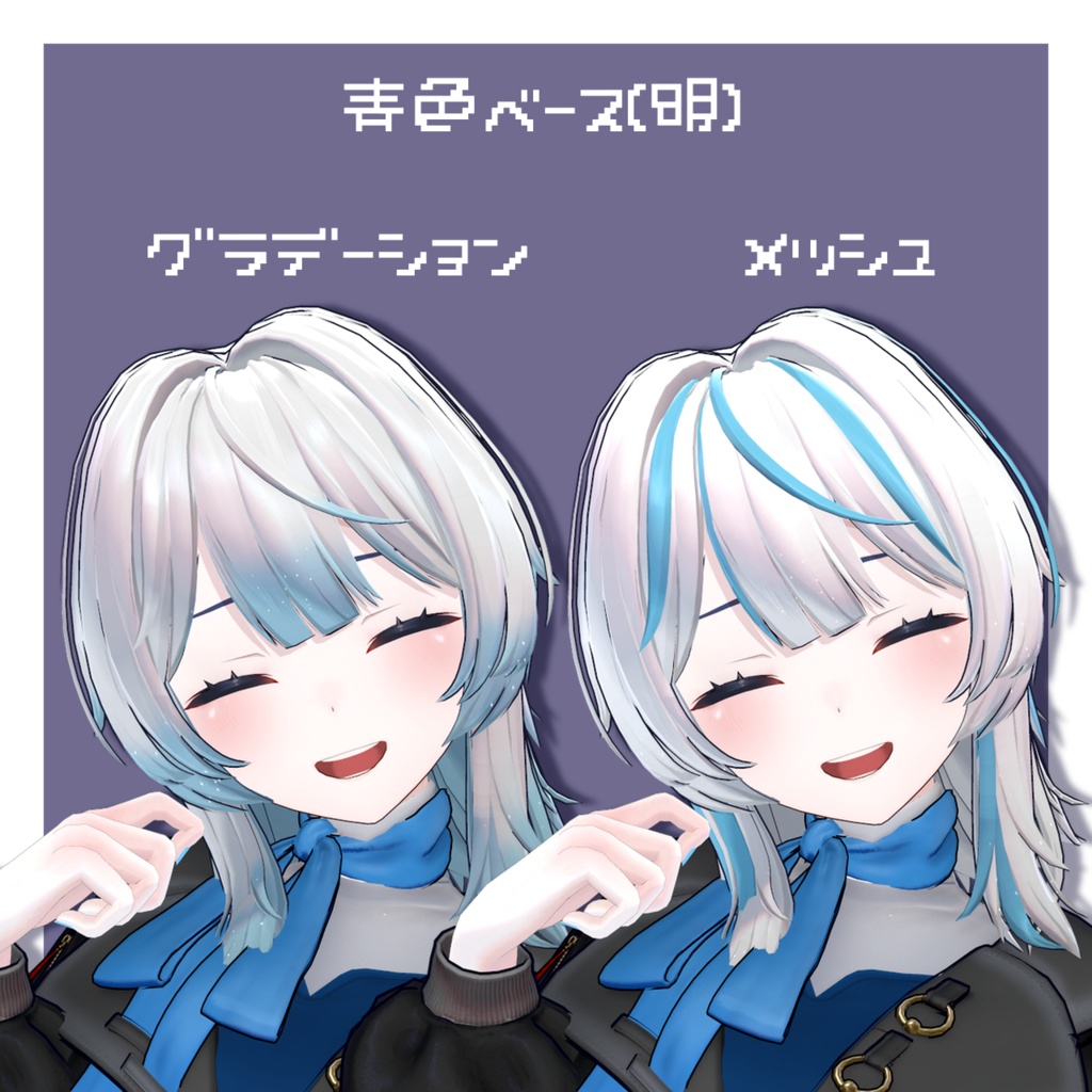 !!無料あり!!【レティニア対応】Unityで簡単色改変セット! for Retinia