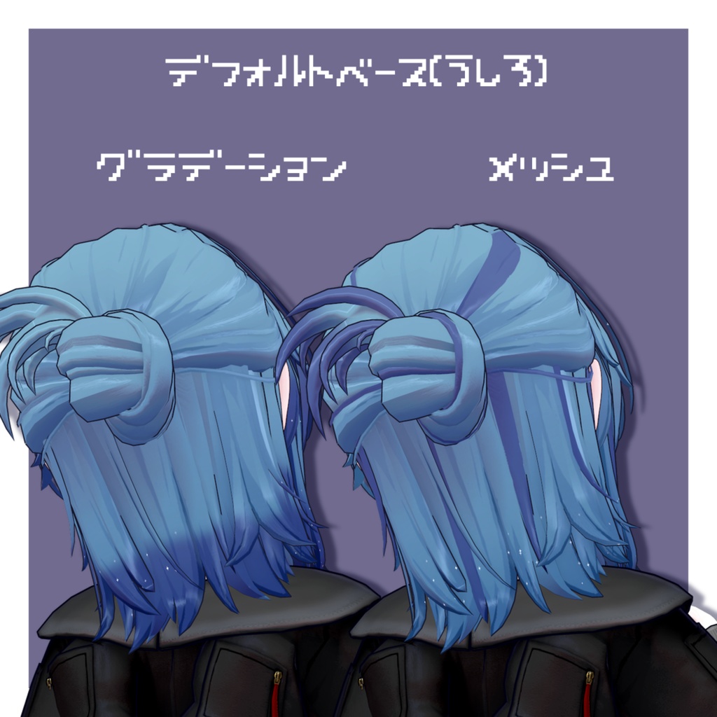 !!無料あり!!【レティニア対応】Unityで簡単色改変セット! for Retinia