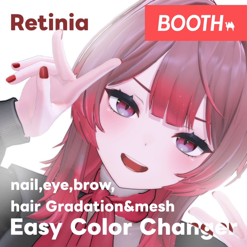 !!無料あり!!【レティニア対応】Unityで簡単色改変セット! for Retinia