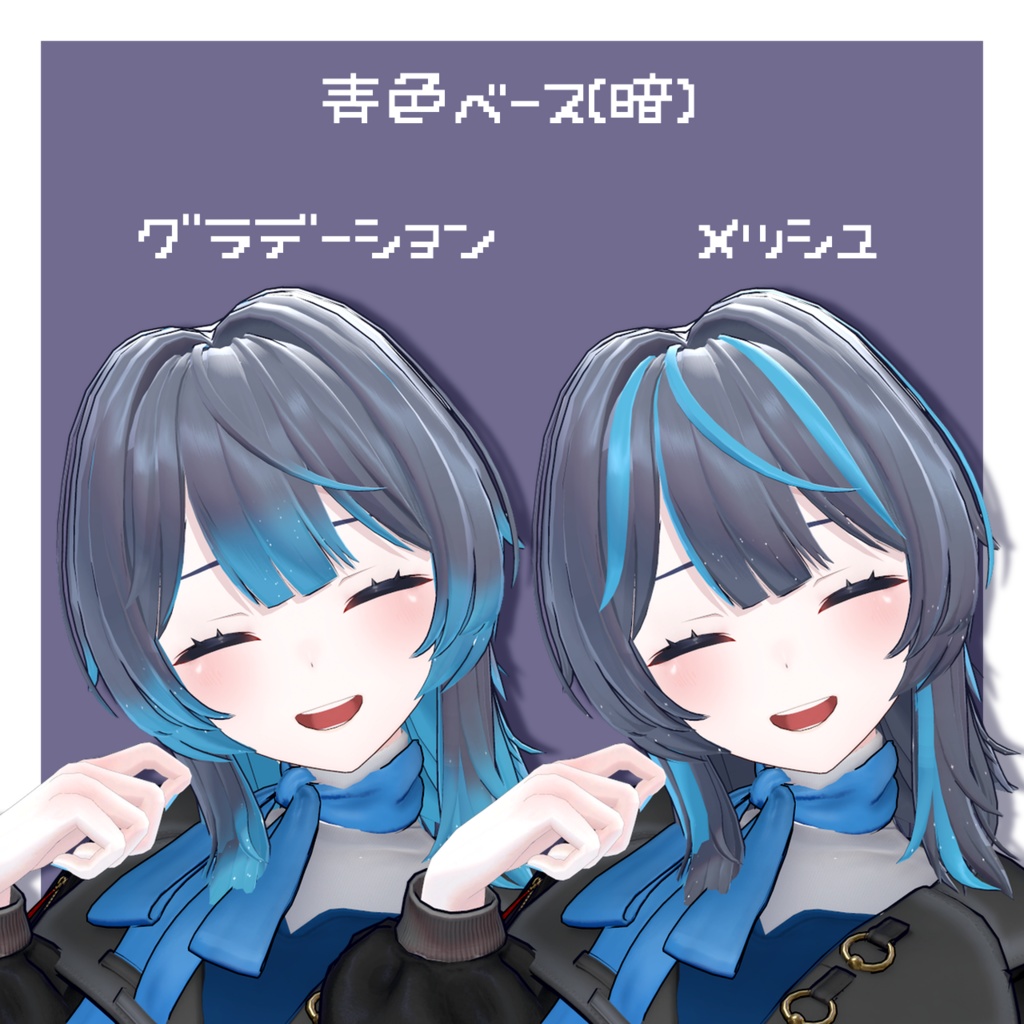 !!無料あり!!【レティニア対応】Unityで簡単色改変セット! for Retinia